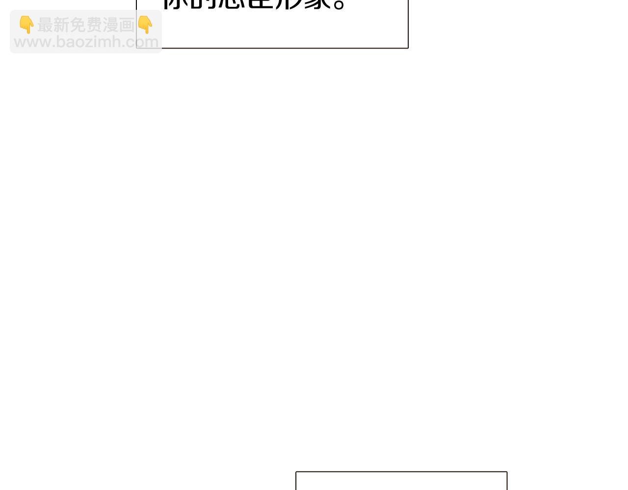 第38话 真情流露