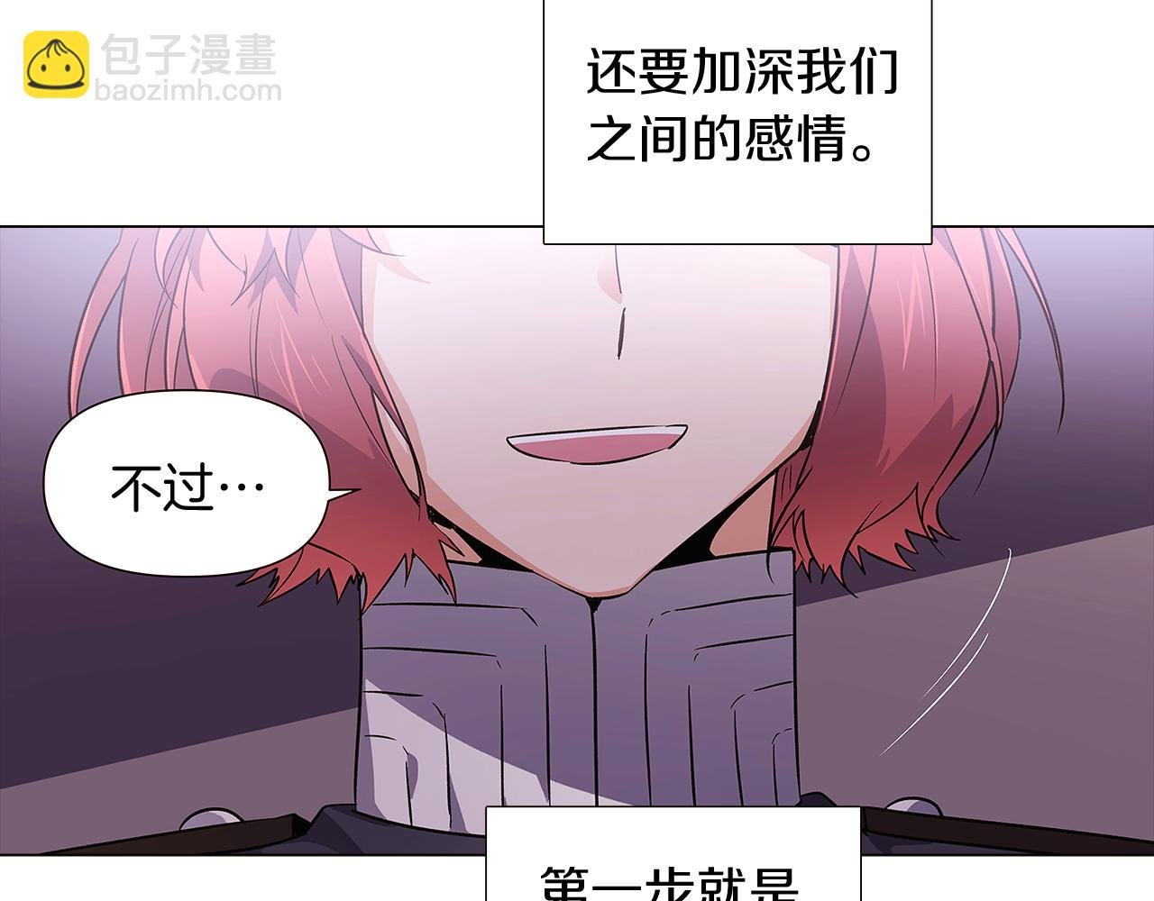 第38话 真情流露