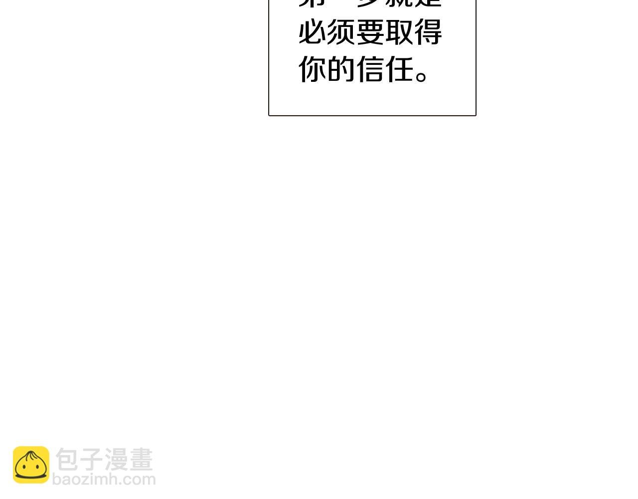 第38话 真情流露