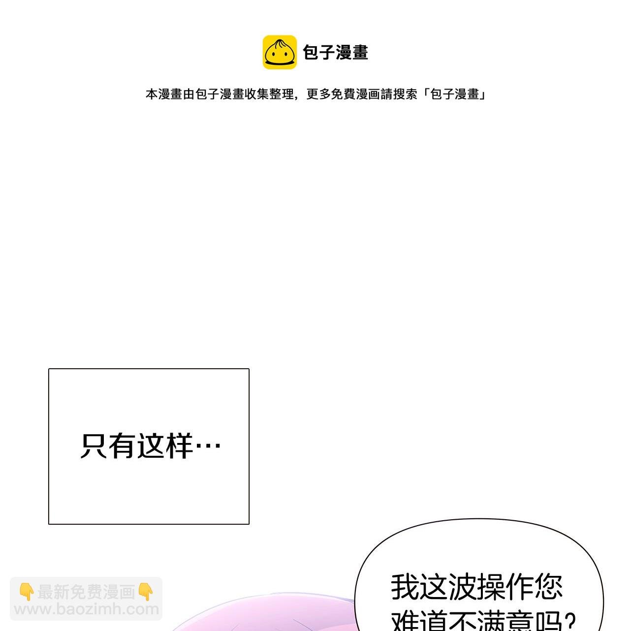 第38话 真情流露