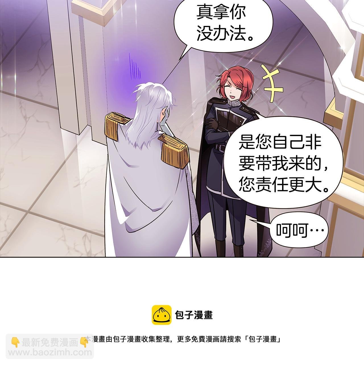 第38话 真情流露