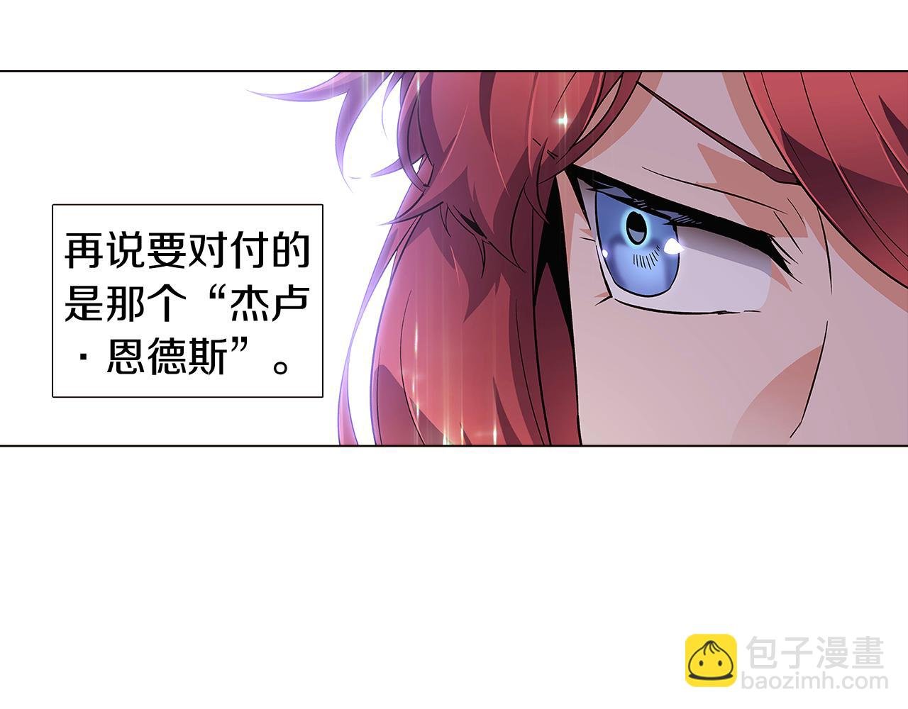 第38话 真情流露