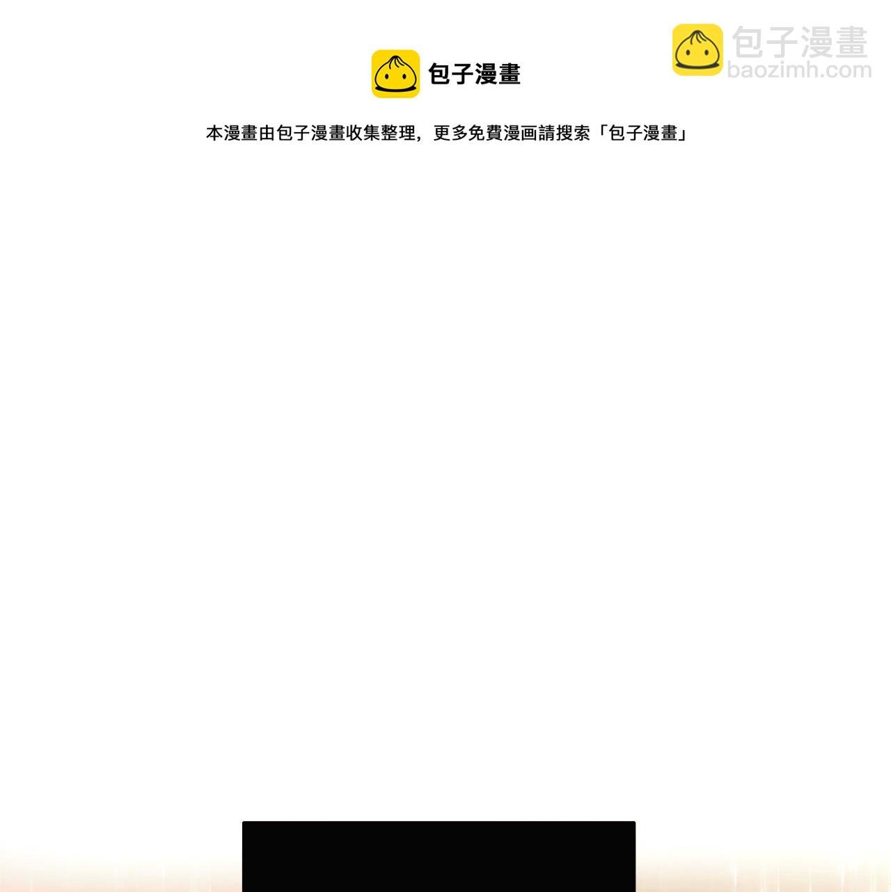 第38话 真情流露