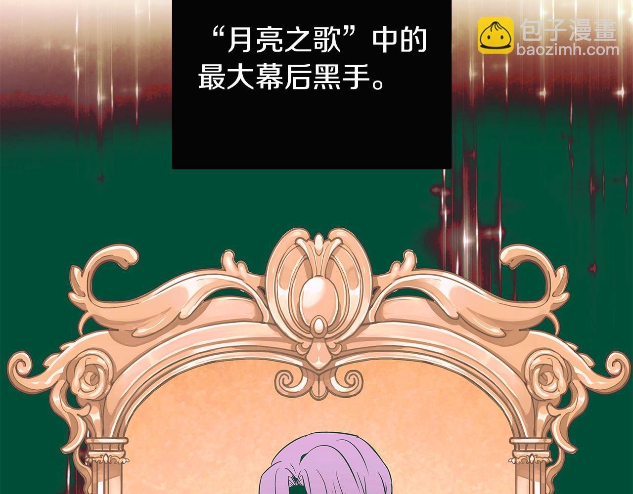 第38话 真情流露
