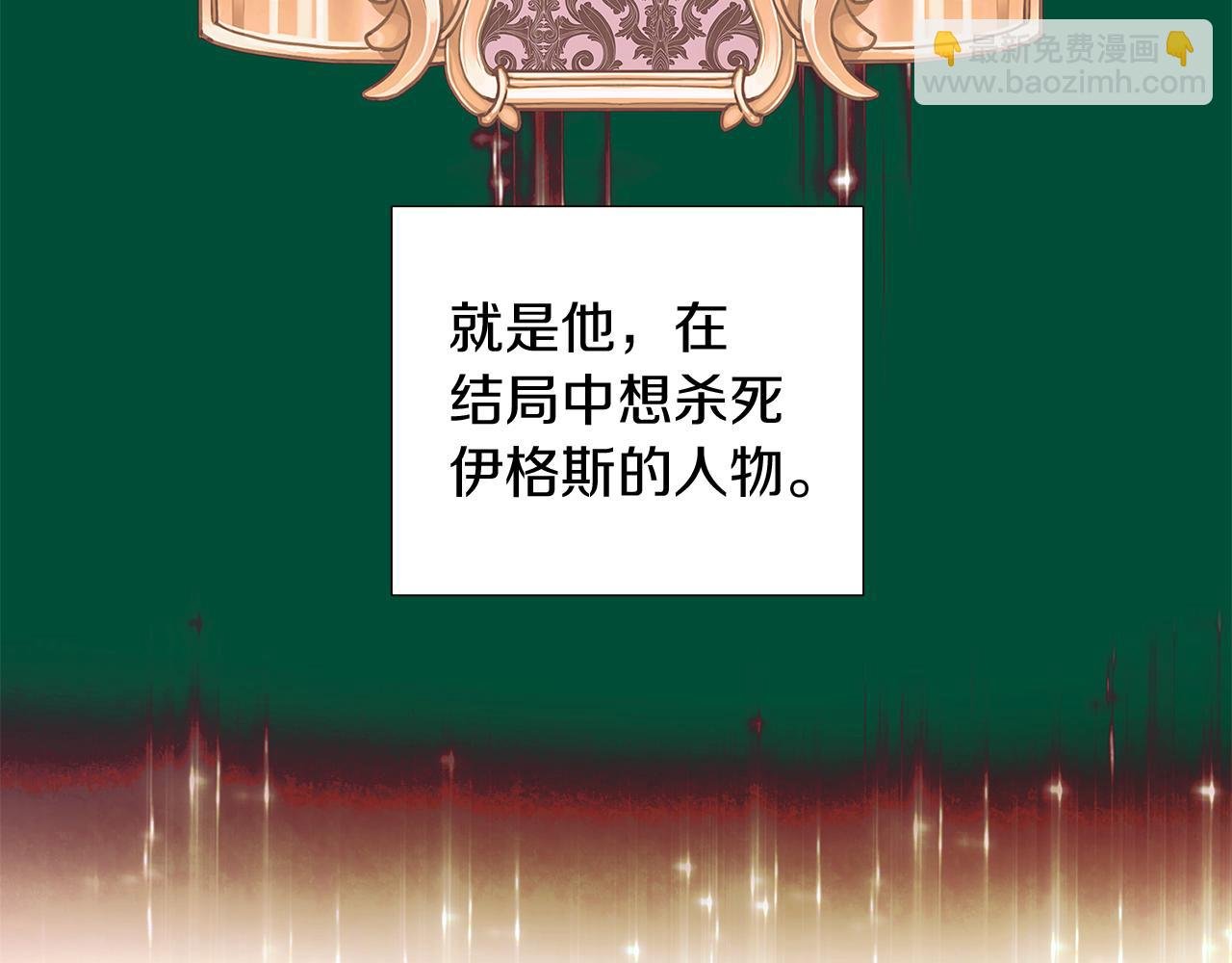 第38话 真情流露