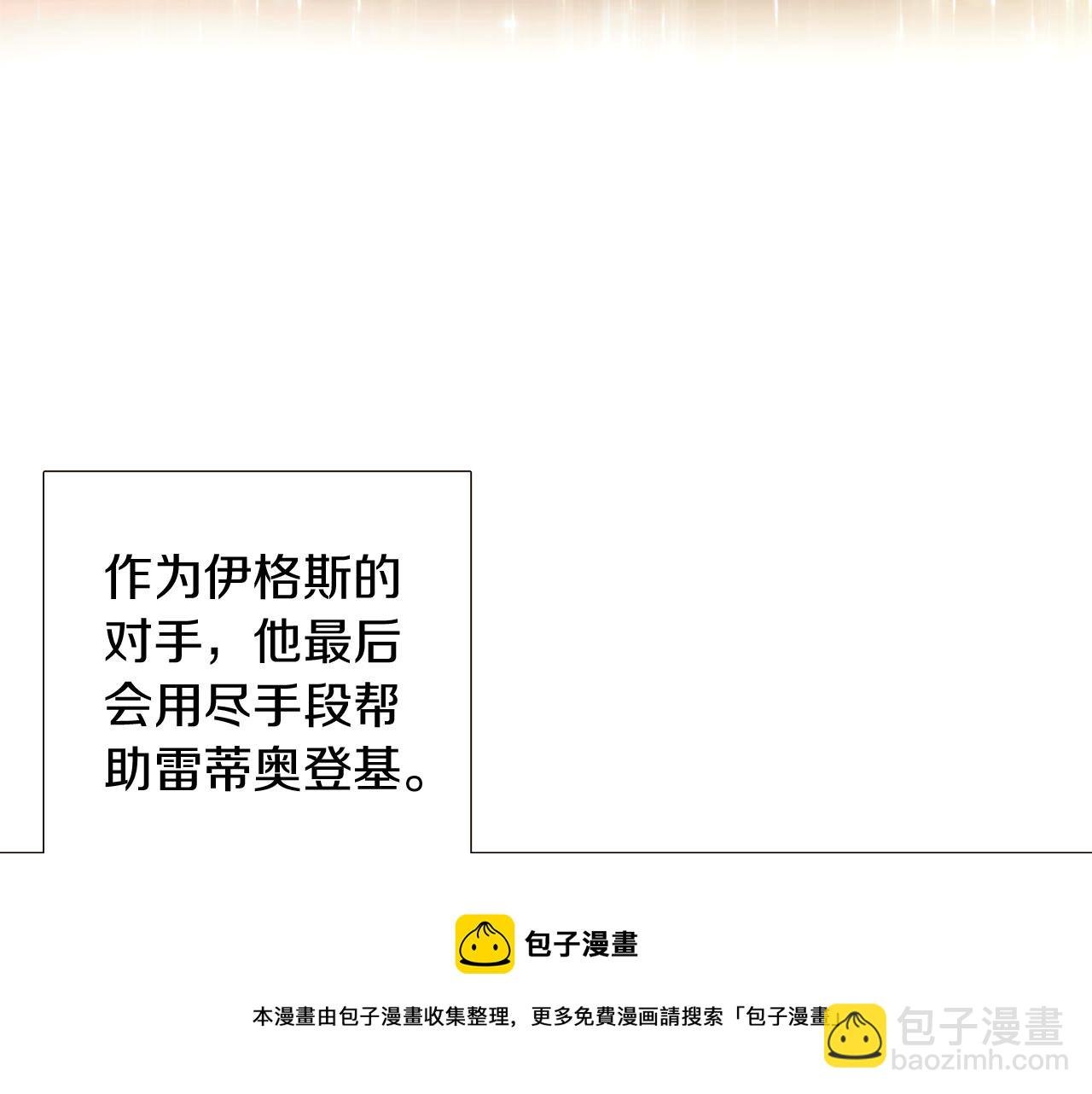 第38话 真情流露