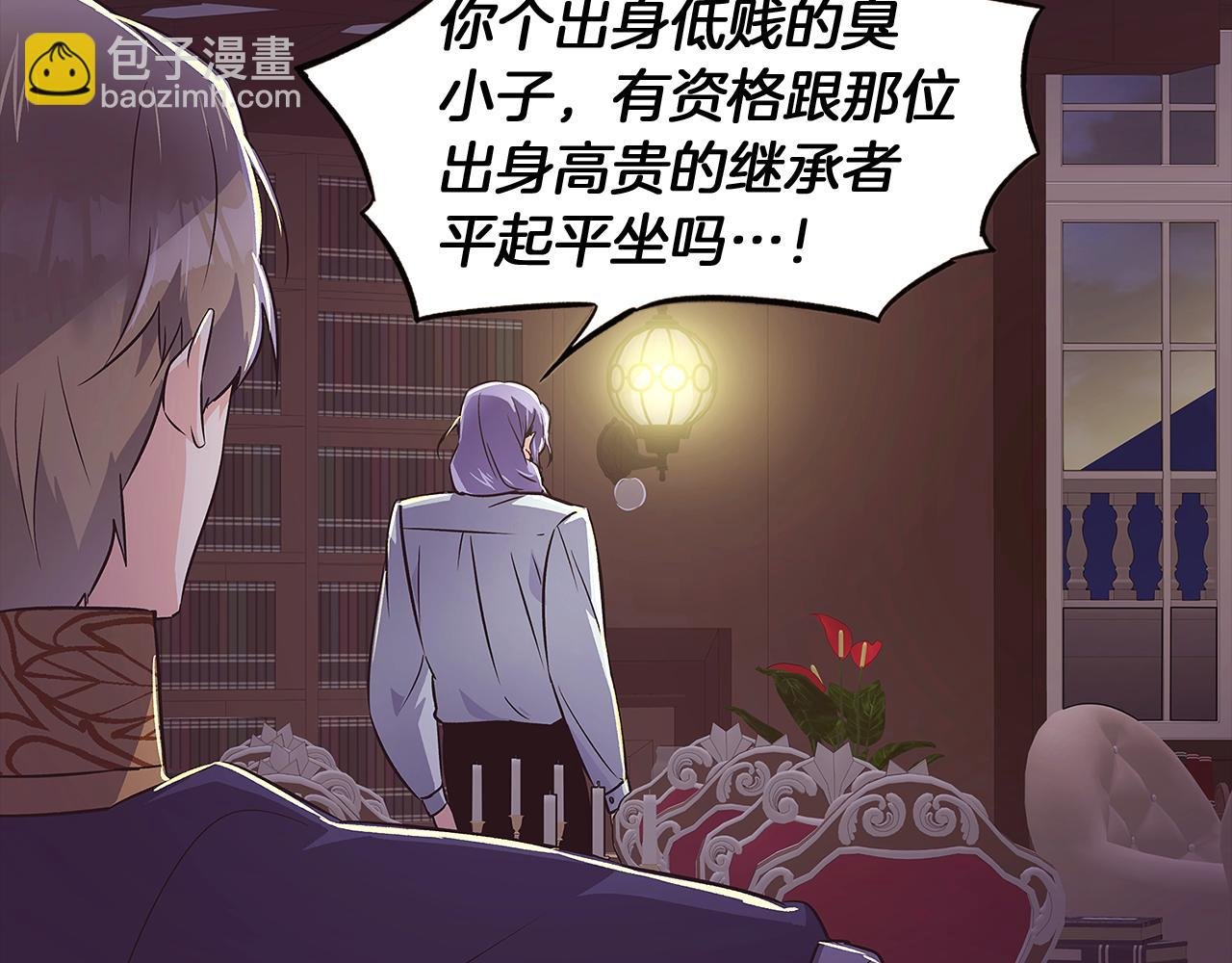 第39话 履行赌约