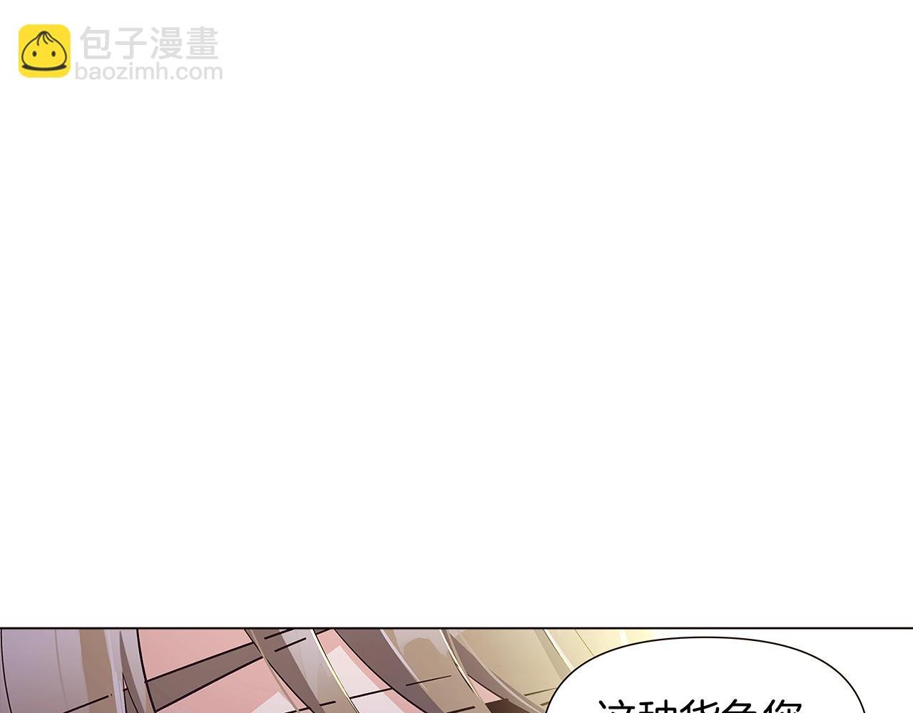 第39话 履行赌约