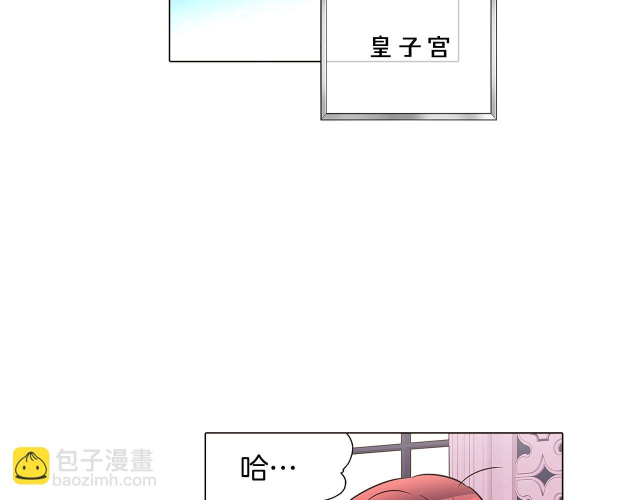 第39话 履行赌约