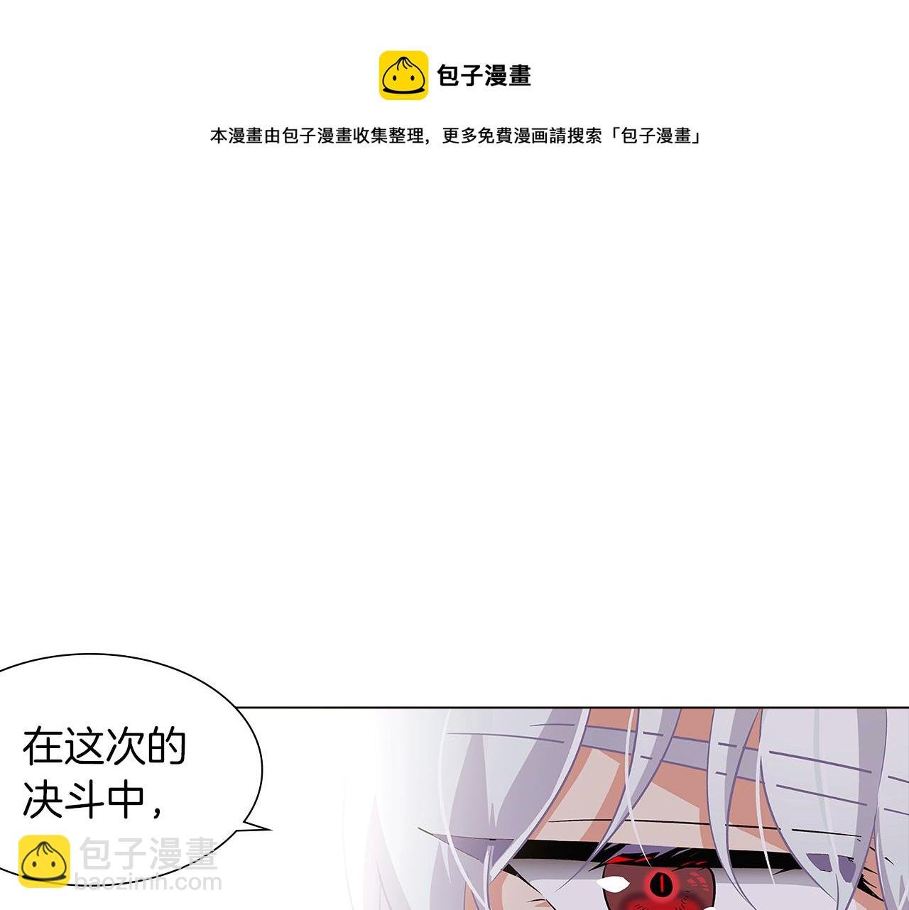第40话 奇怪的勒宛