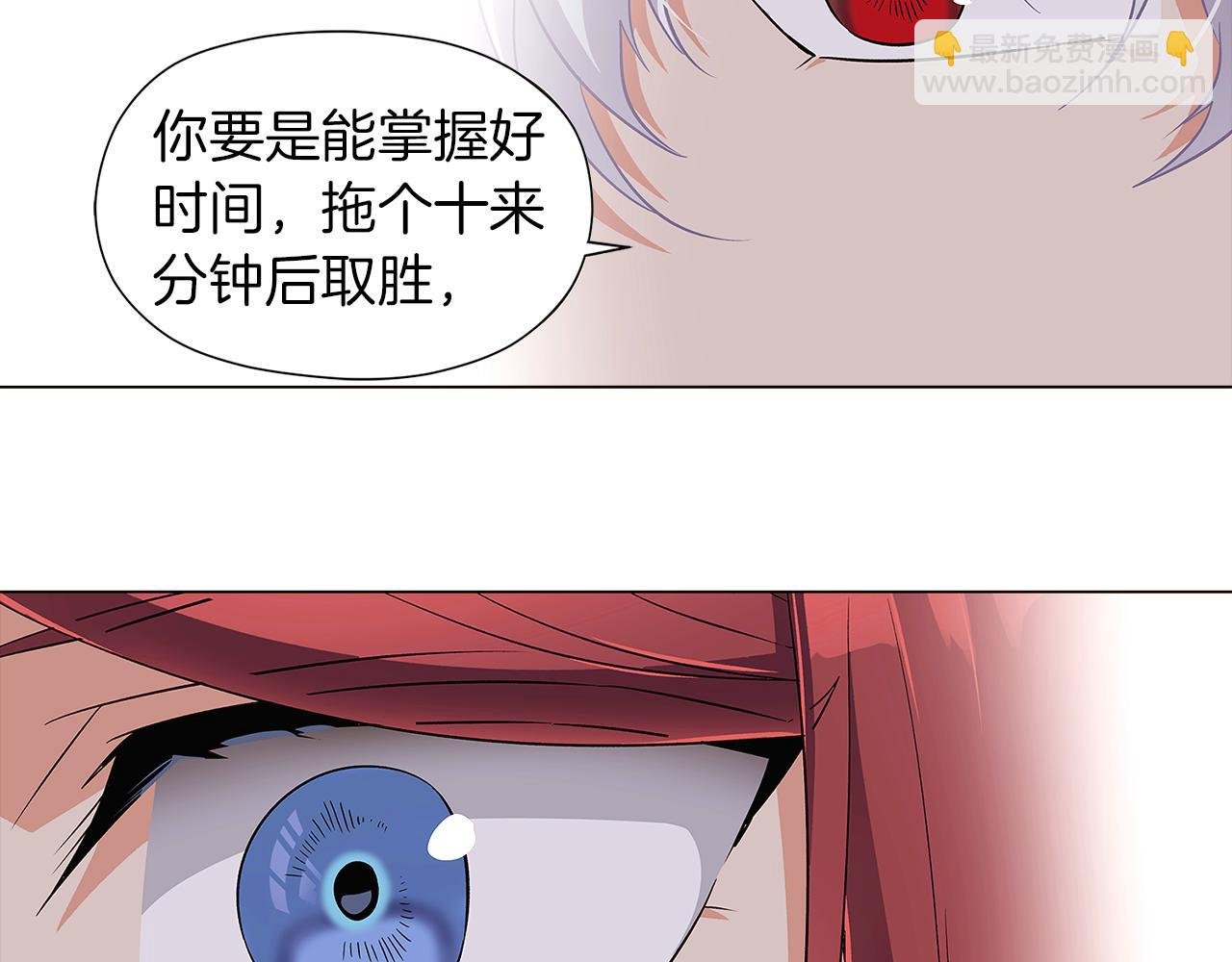 第40话 奇怪的勒宛