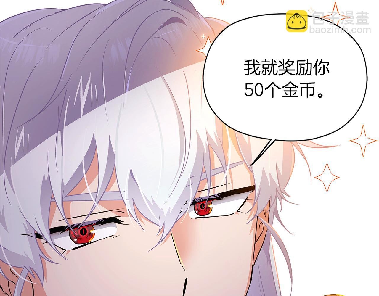 第40话 奇怪的勒宛