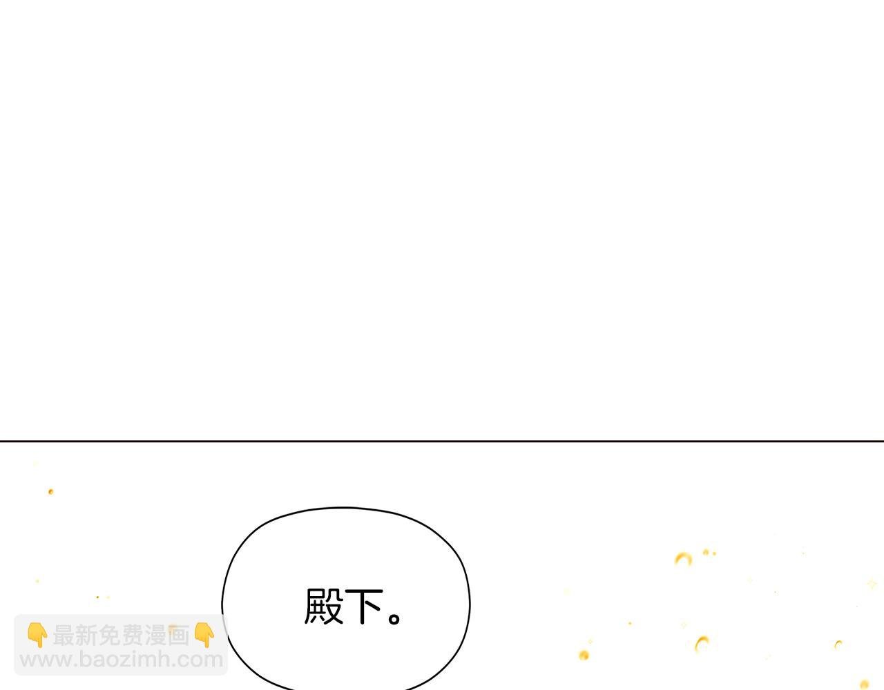 第40话 奇怪的勒宛