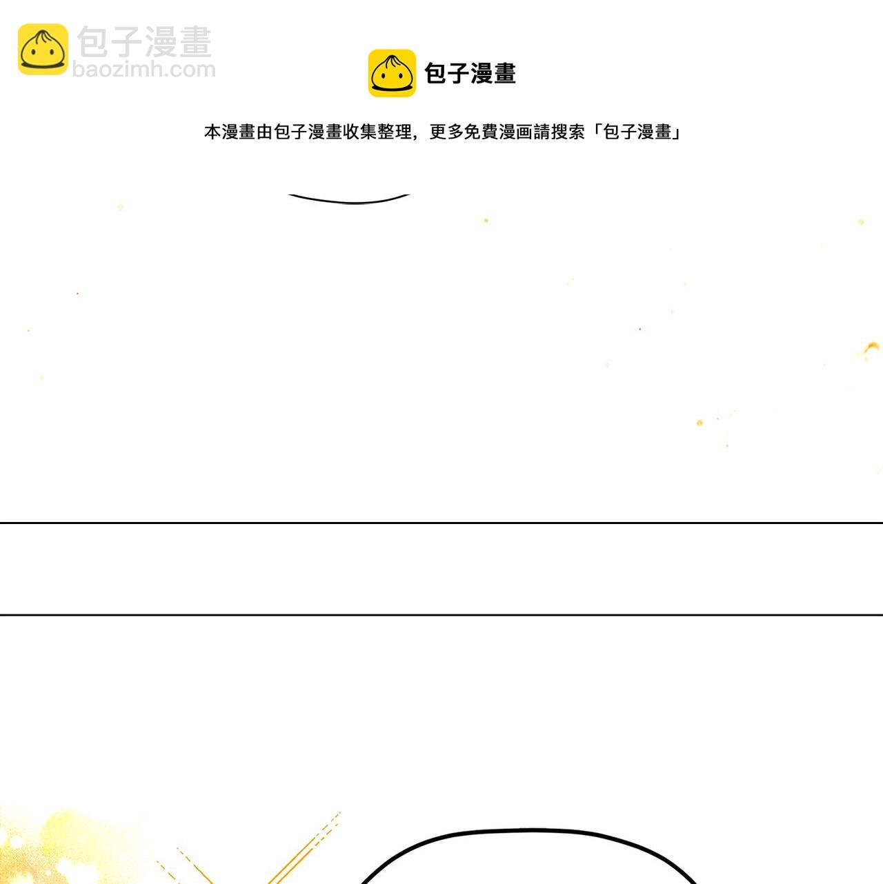第40话 奇怪的勒宛