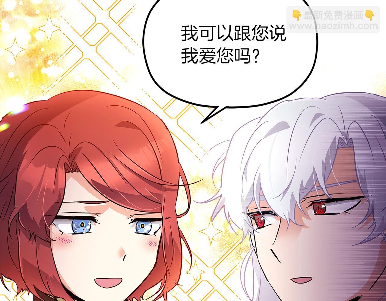 第40话 奇怪的勒宛