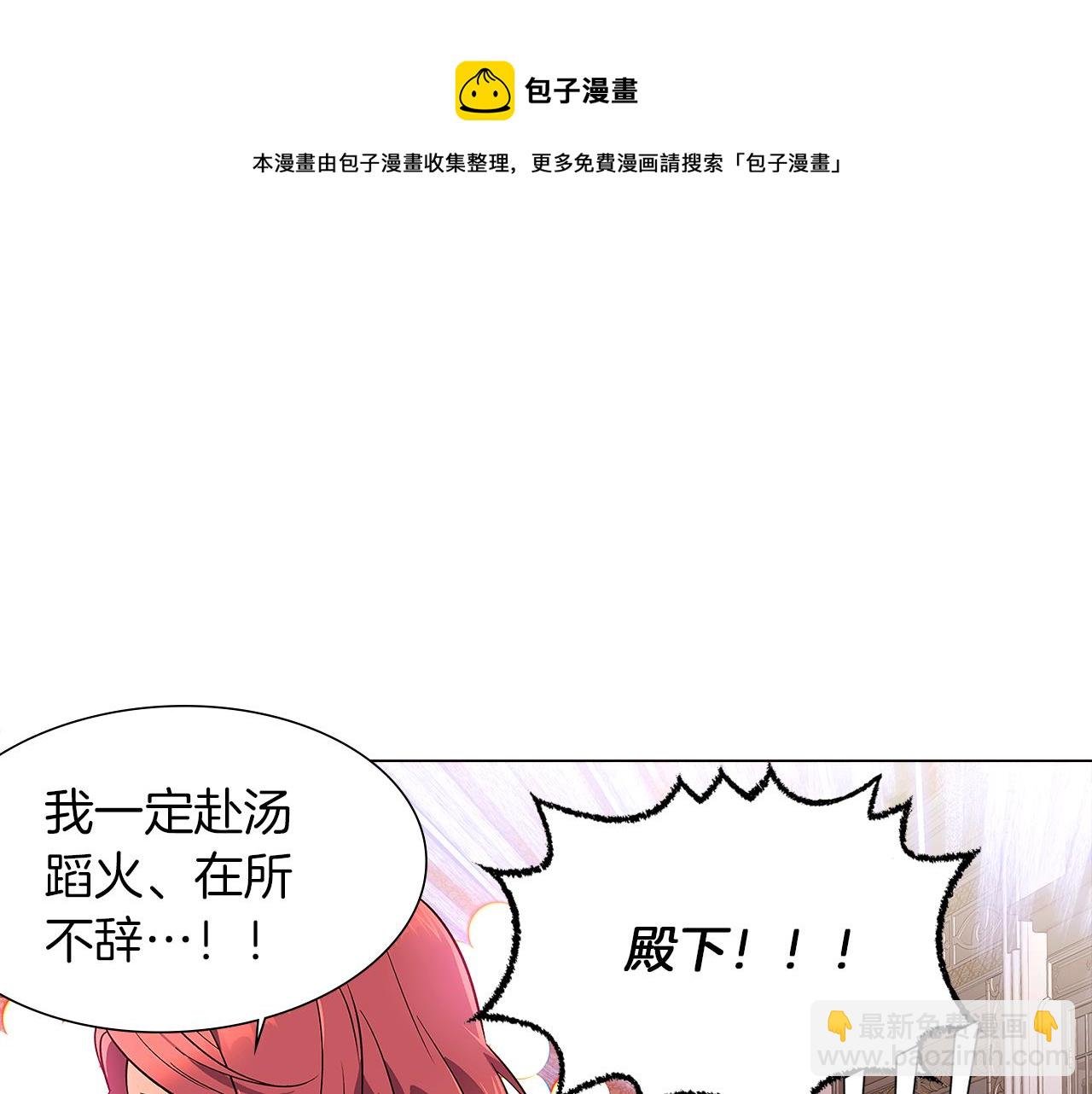 第40话 奇怪的勒宛