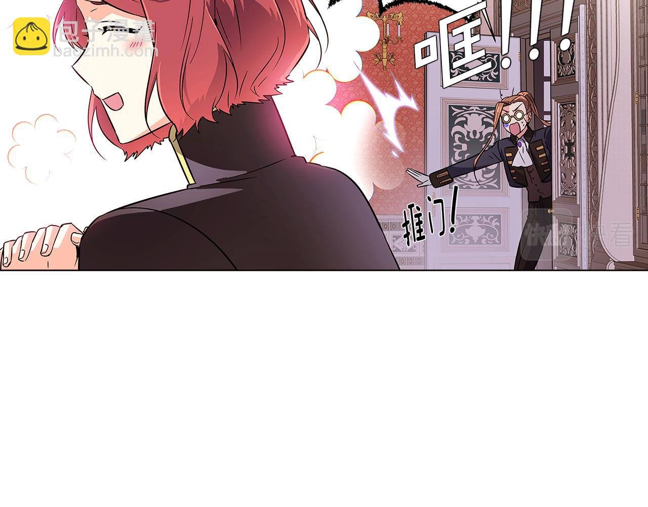 第40话 奇怪的勒宛