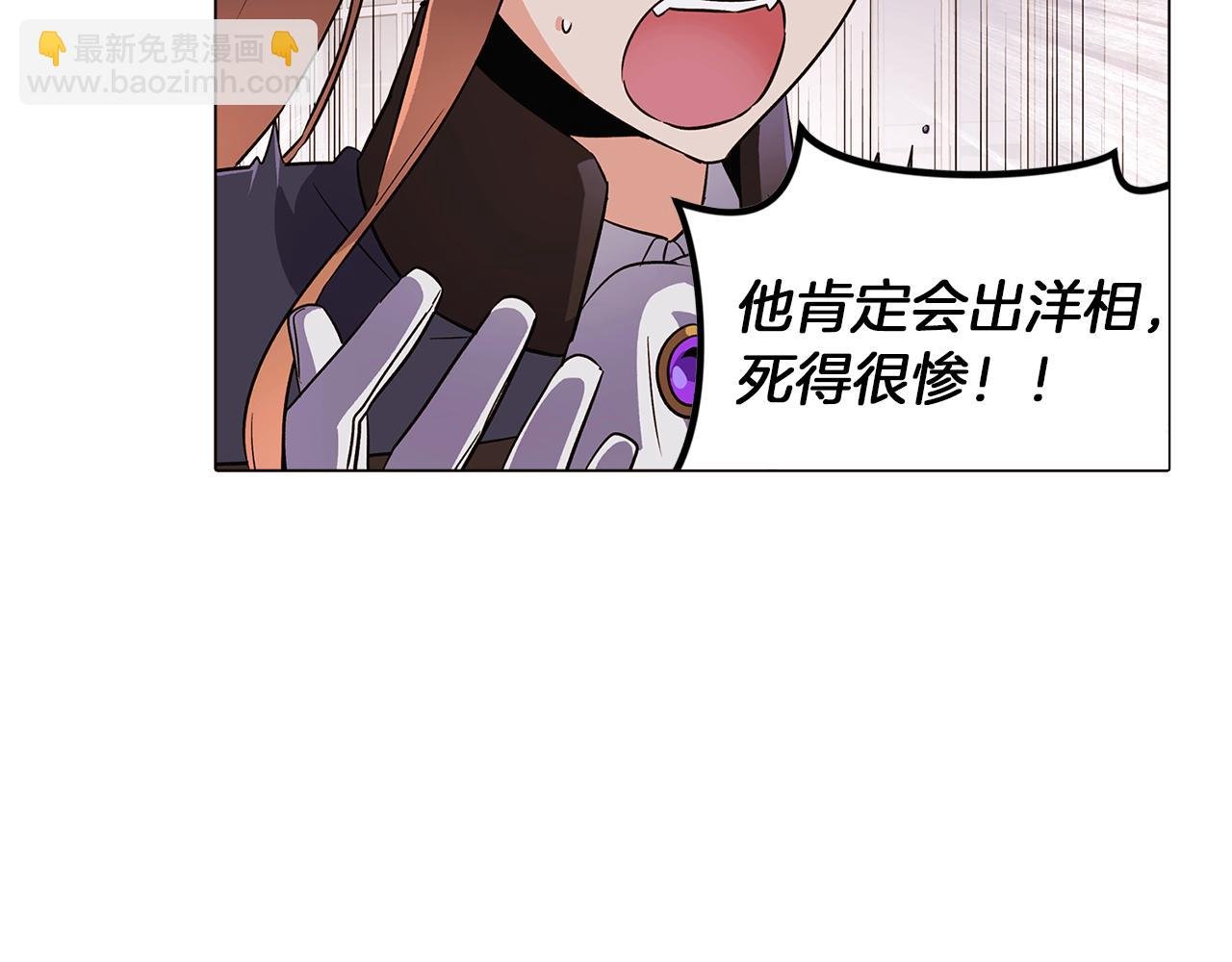第40话 奇怪的勒宛