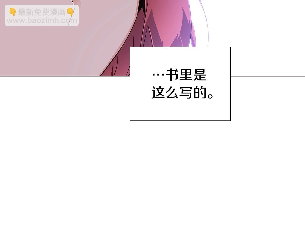第40话 奇怪的勒宛