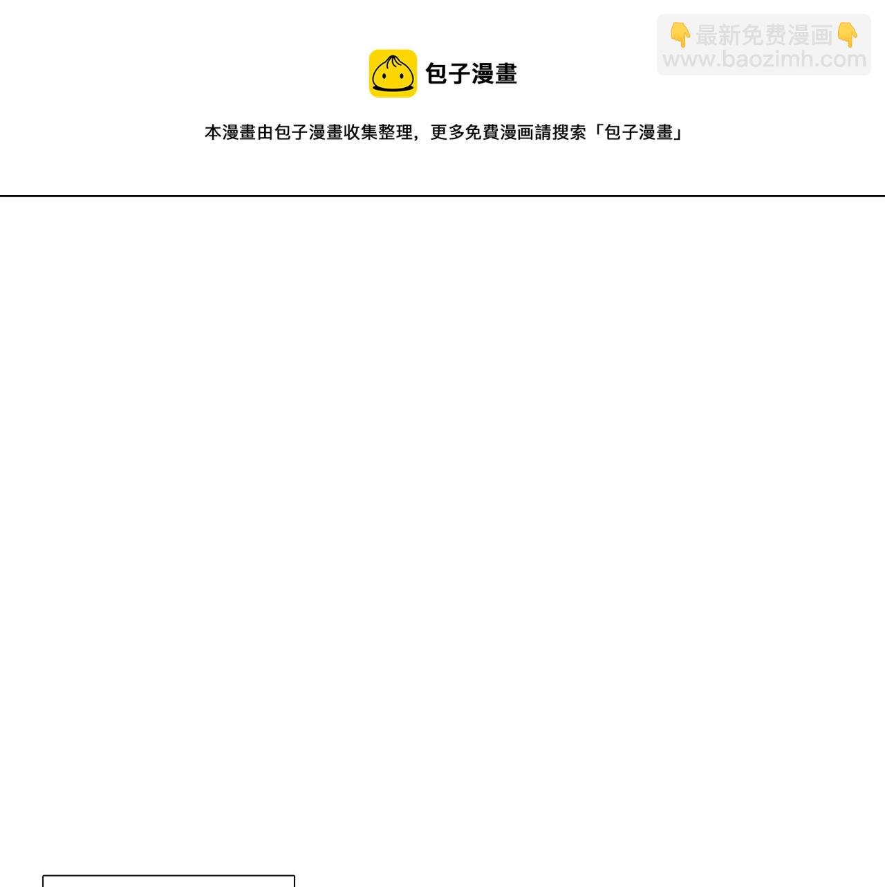 第40话 奇怪的勒宛
