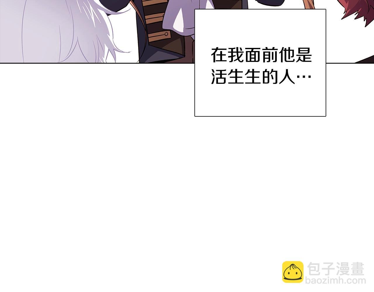 第40话 奇怪的勒宛