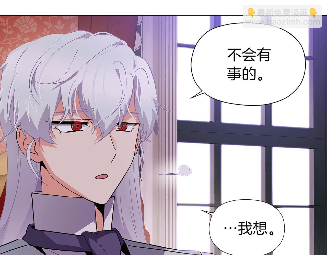 第40话 奇怪的勒宛