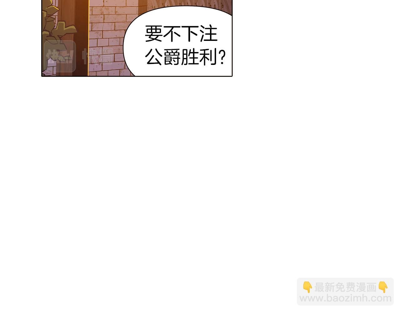 第41话 决斗作弊