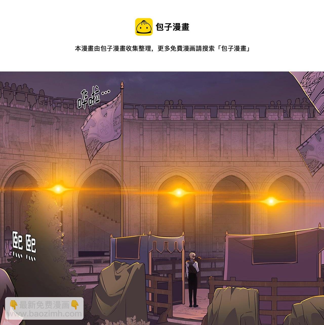 第41话 决斗作弊