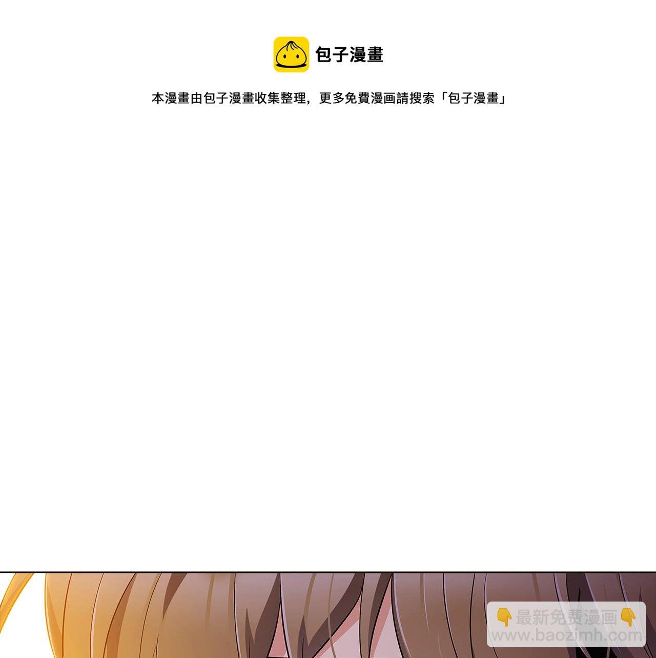 第41话 决斗作弊