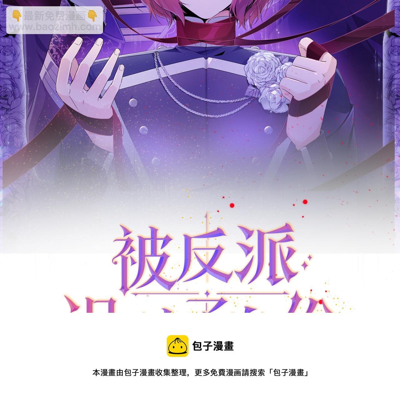 第41话 决斗作弊