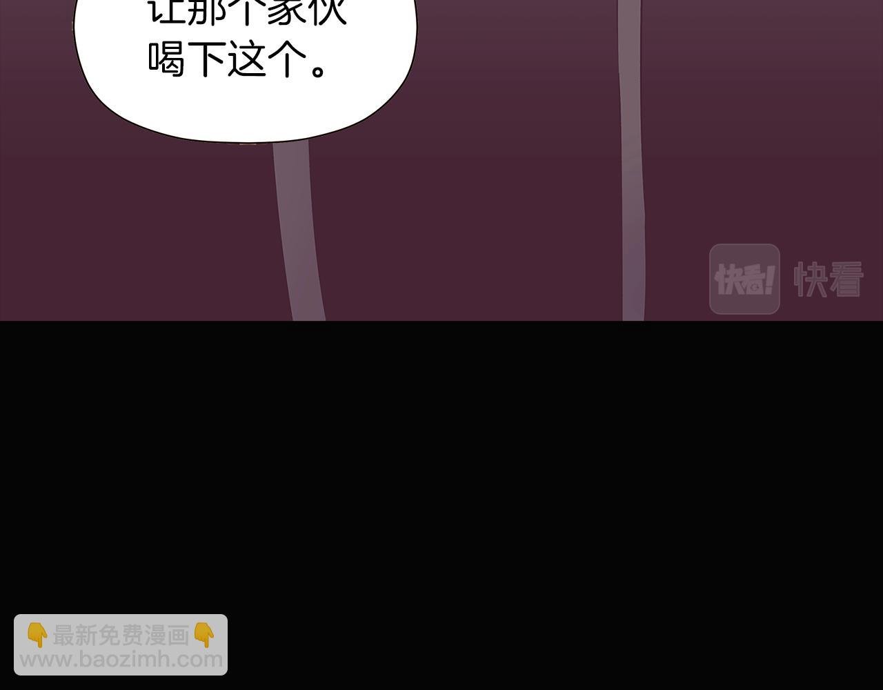 第41话 决斗作弊