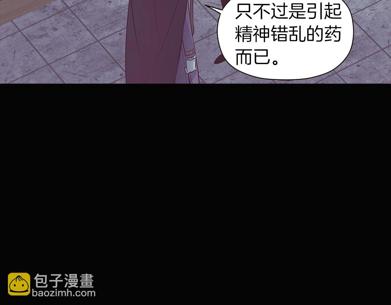 第41话 决斗作弊