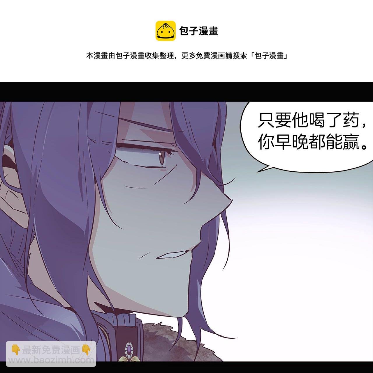 第41话 决斗作弊