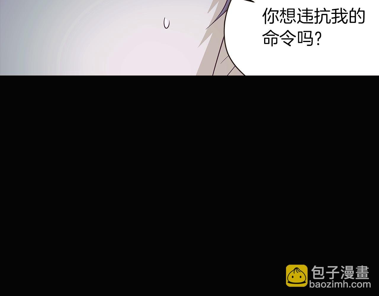 第41话 决斗作弊
