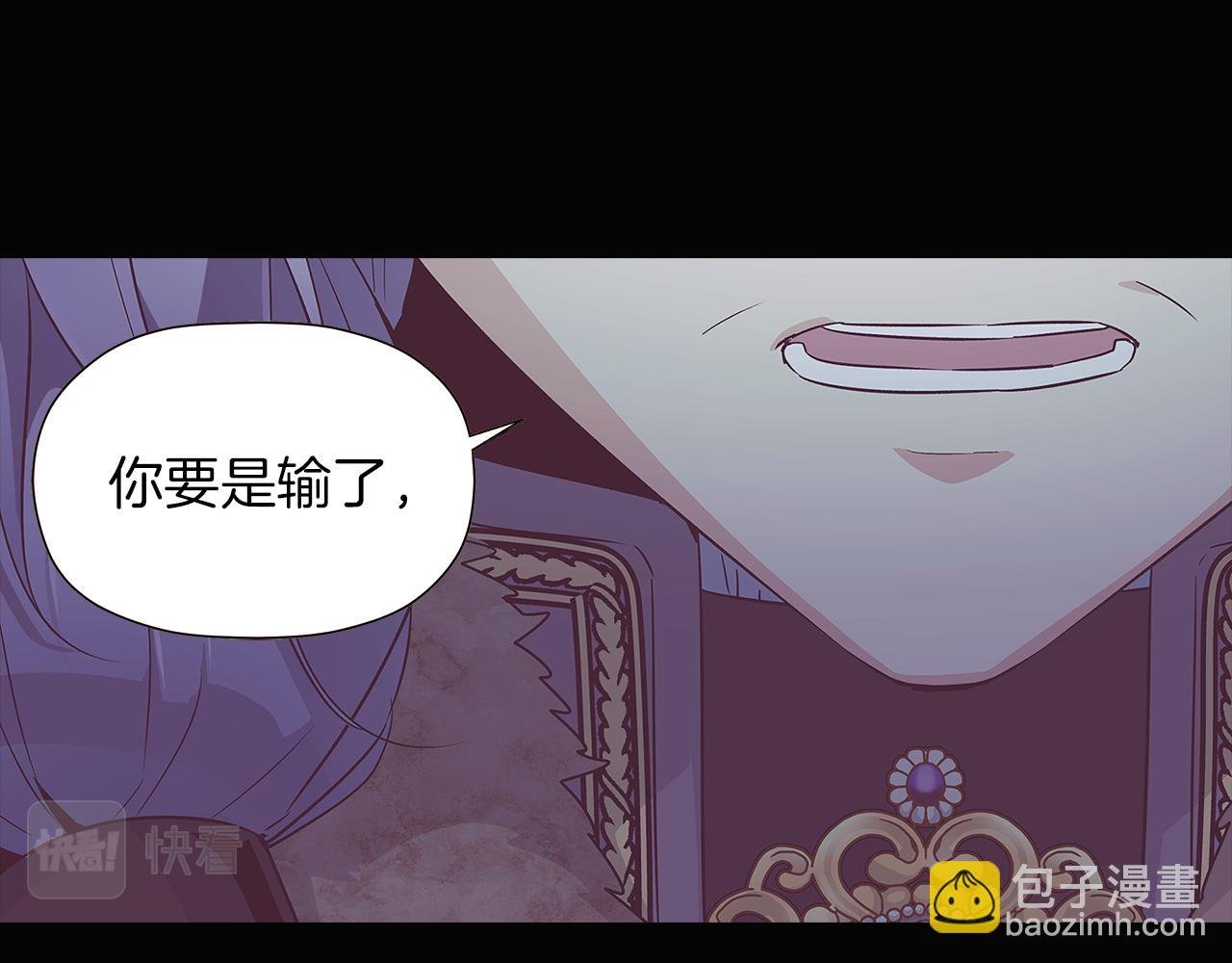 第41话 决斗作弊