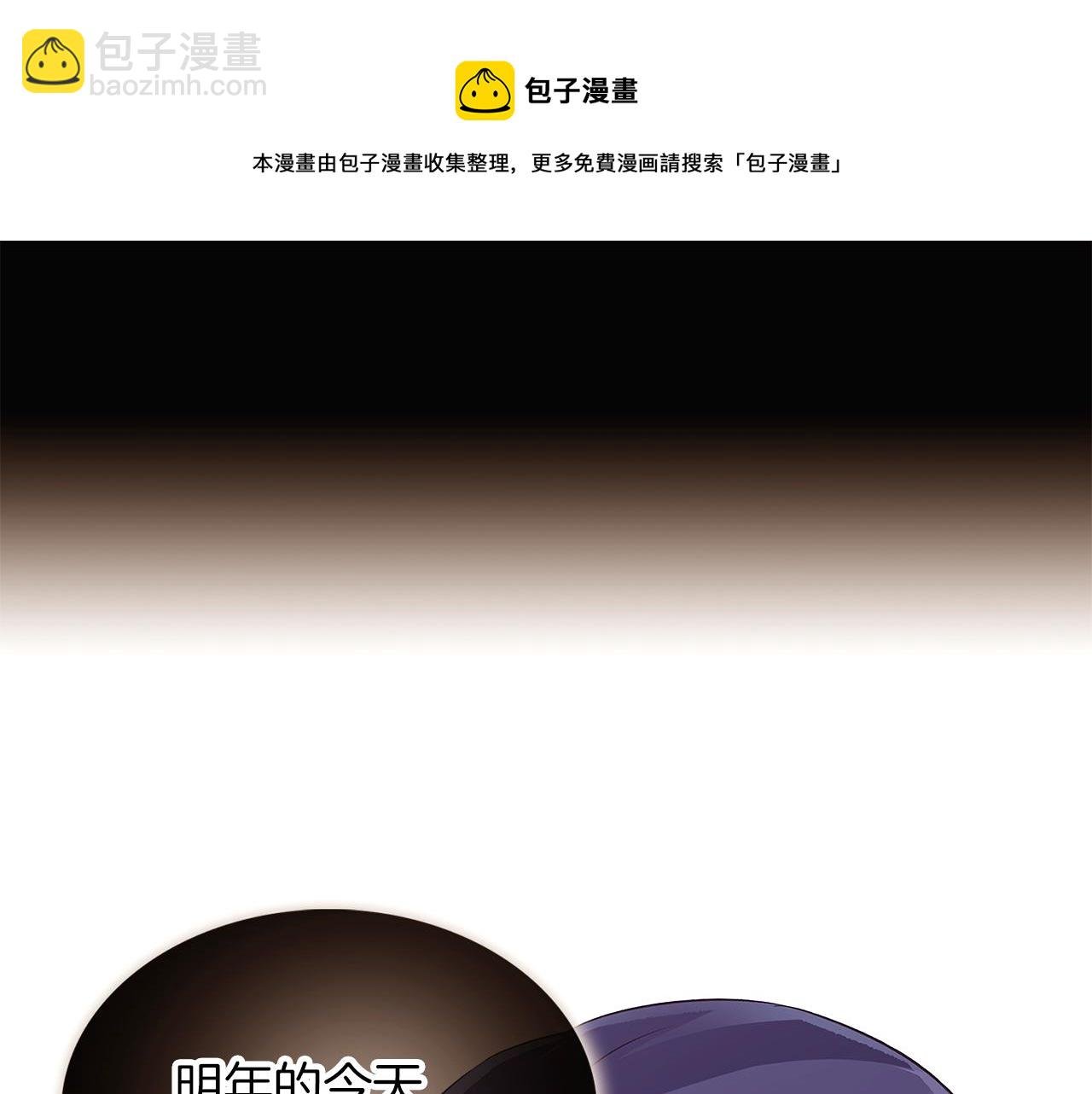 第41话 决斗作弊