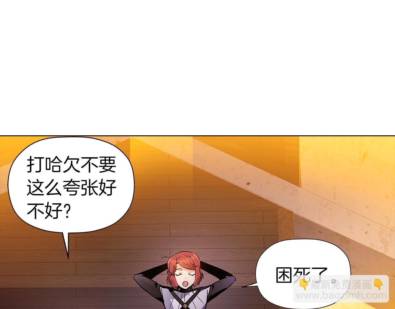 第41话 决斗作弊
