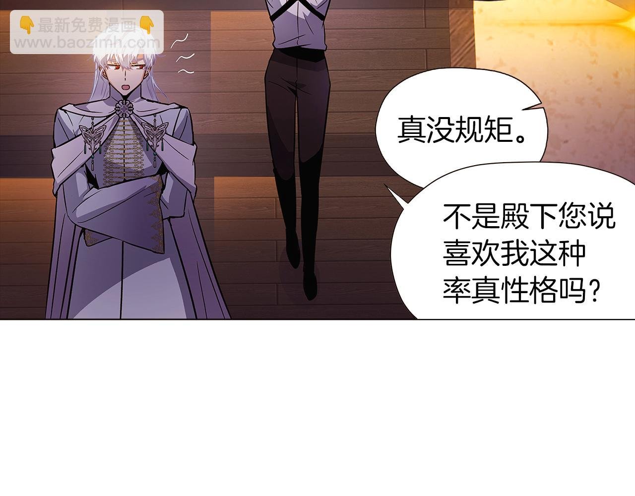 第41话 决斗作弊