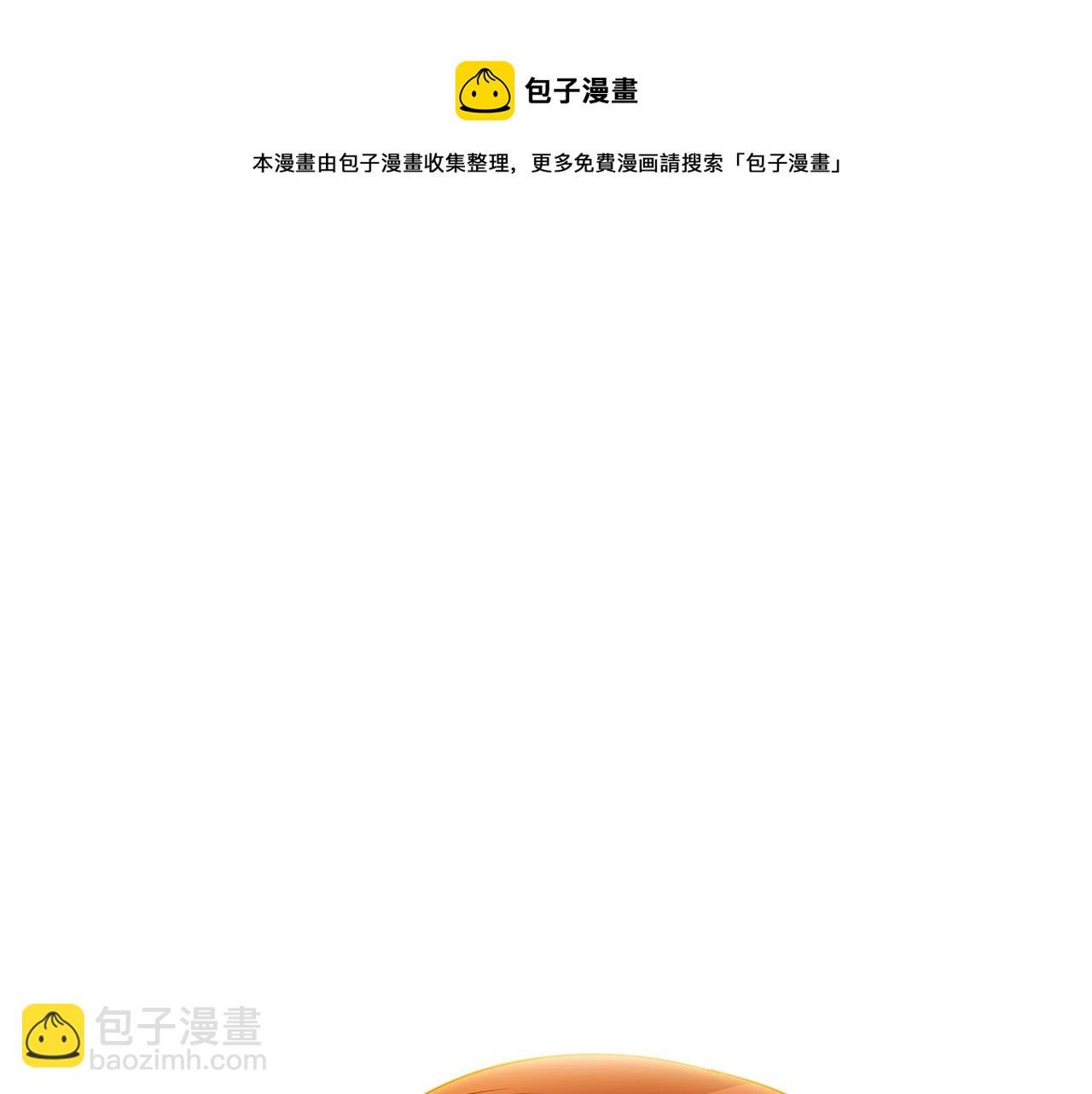 第42话 受伤