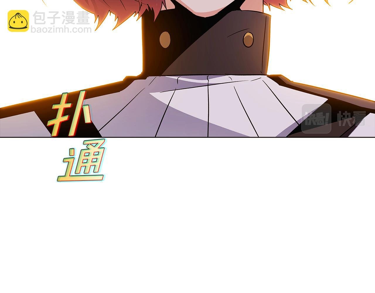 第42话 受伤