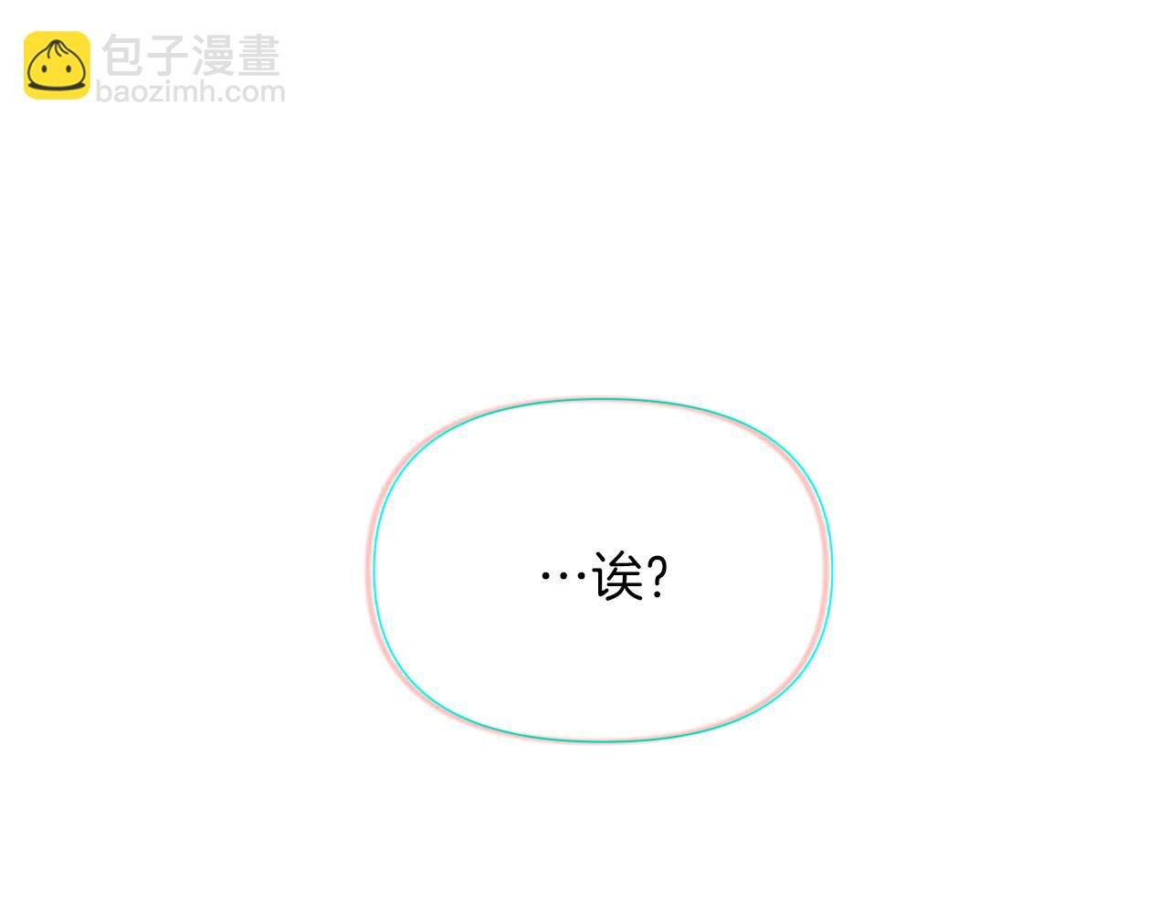 第42话 受伤