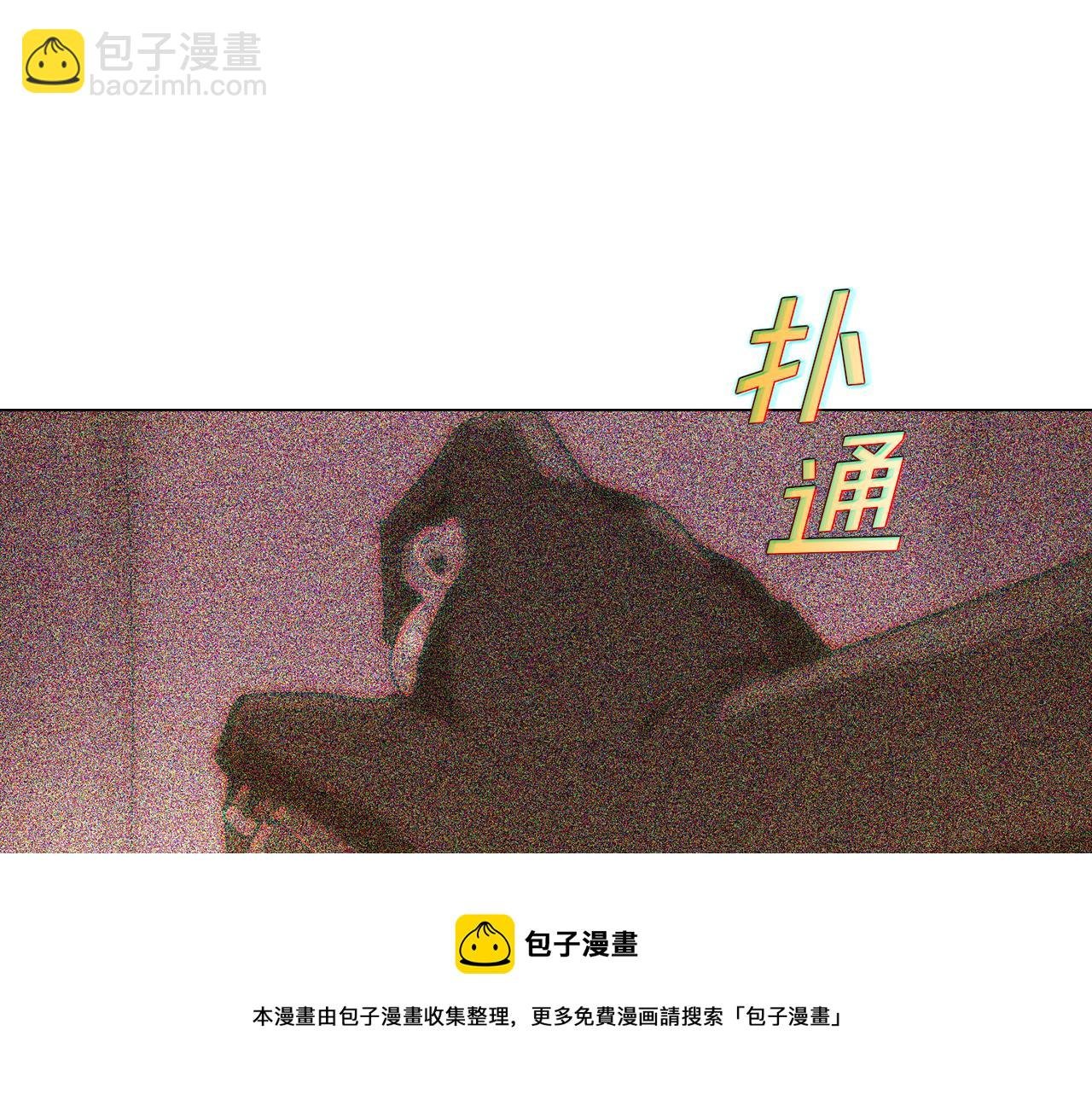 第42话 受伤