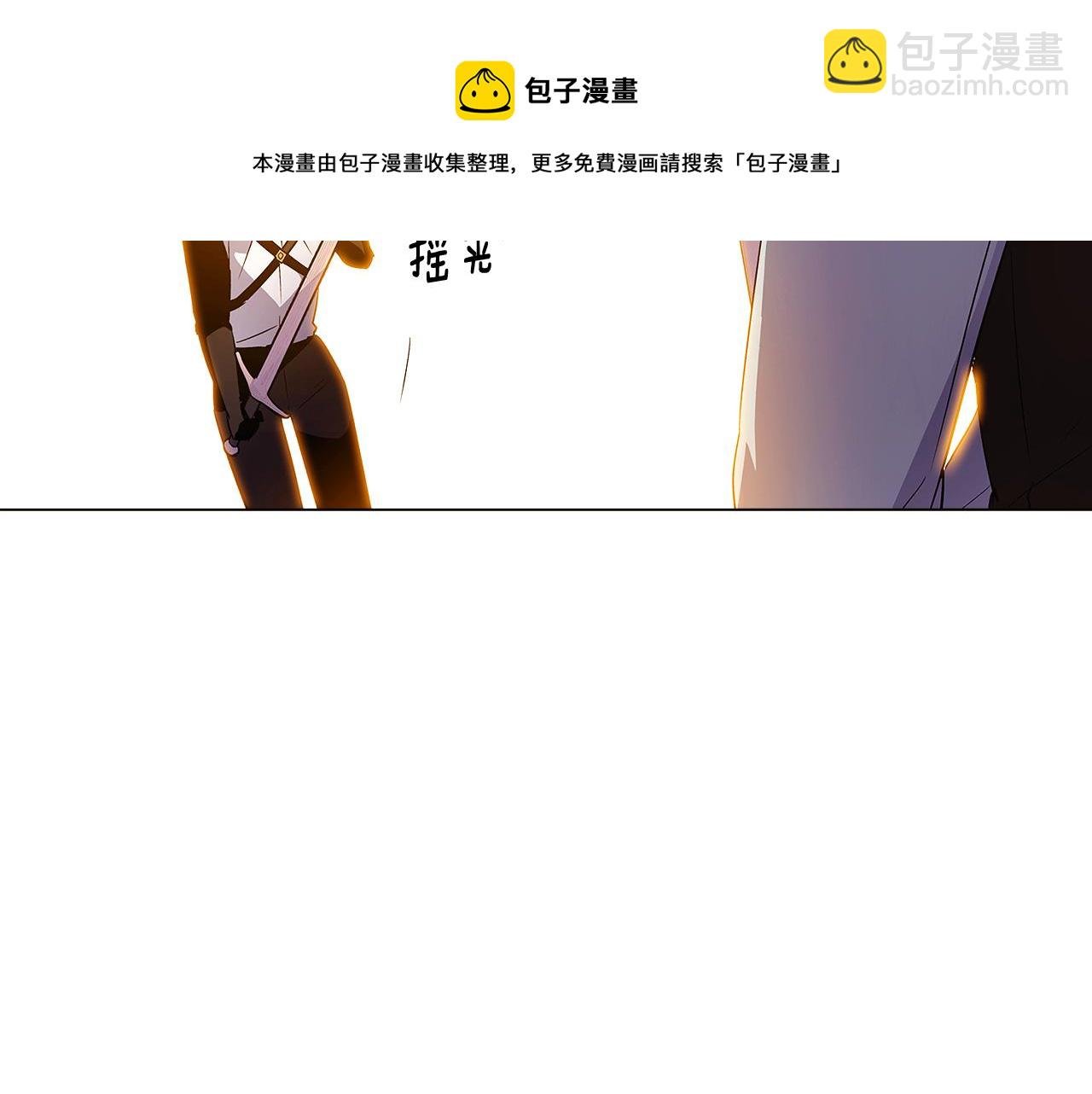 第42话 受伤
