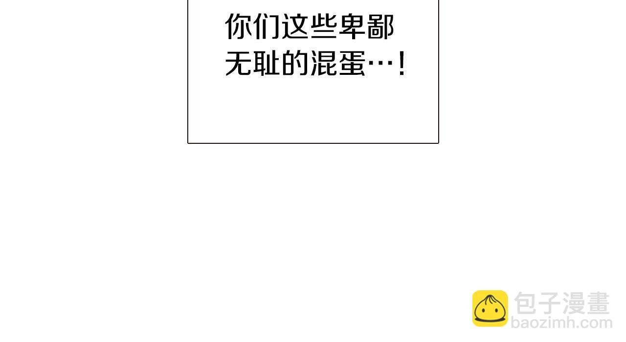 第42话 受伤