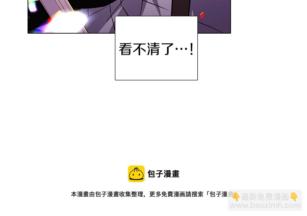 第42话 受伤