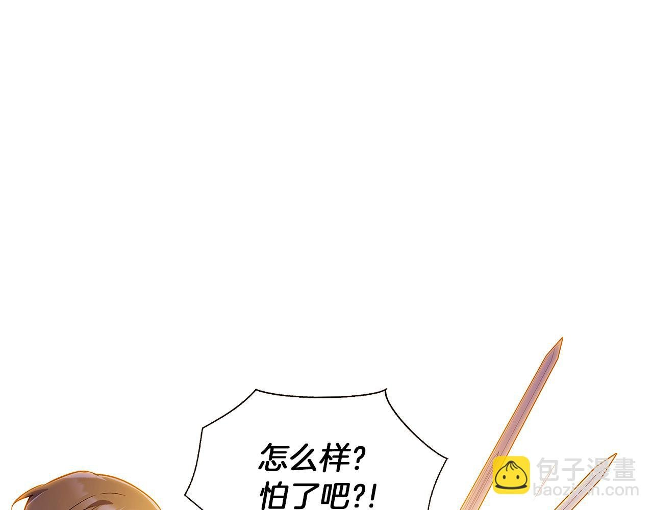 第42话 受伤