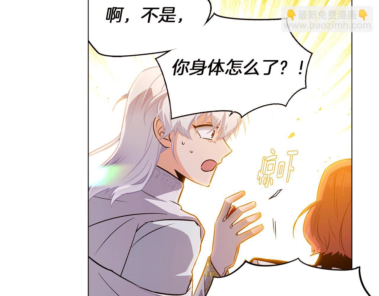 第43话 皇子的愤怒
