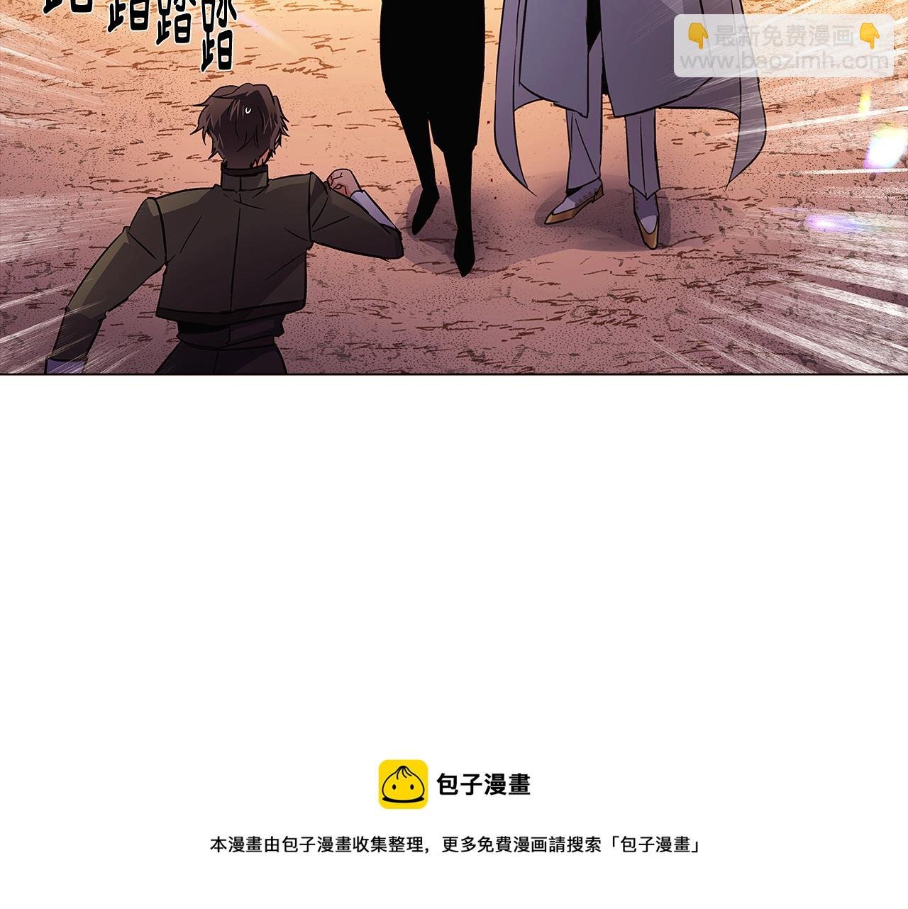 第43话 皇子的愤怒