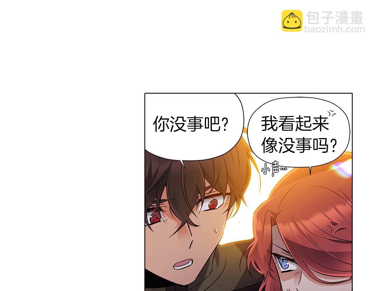 第43话 皇子的愤怒