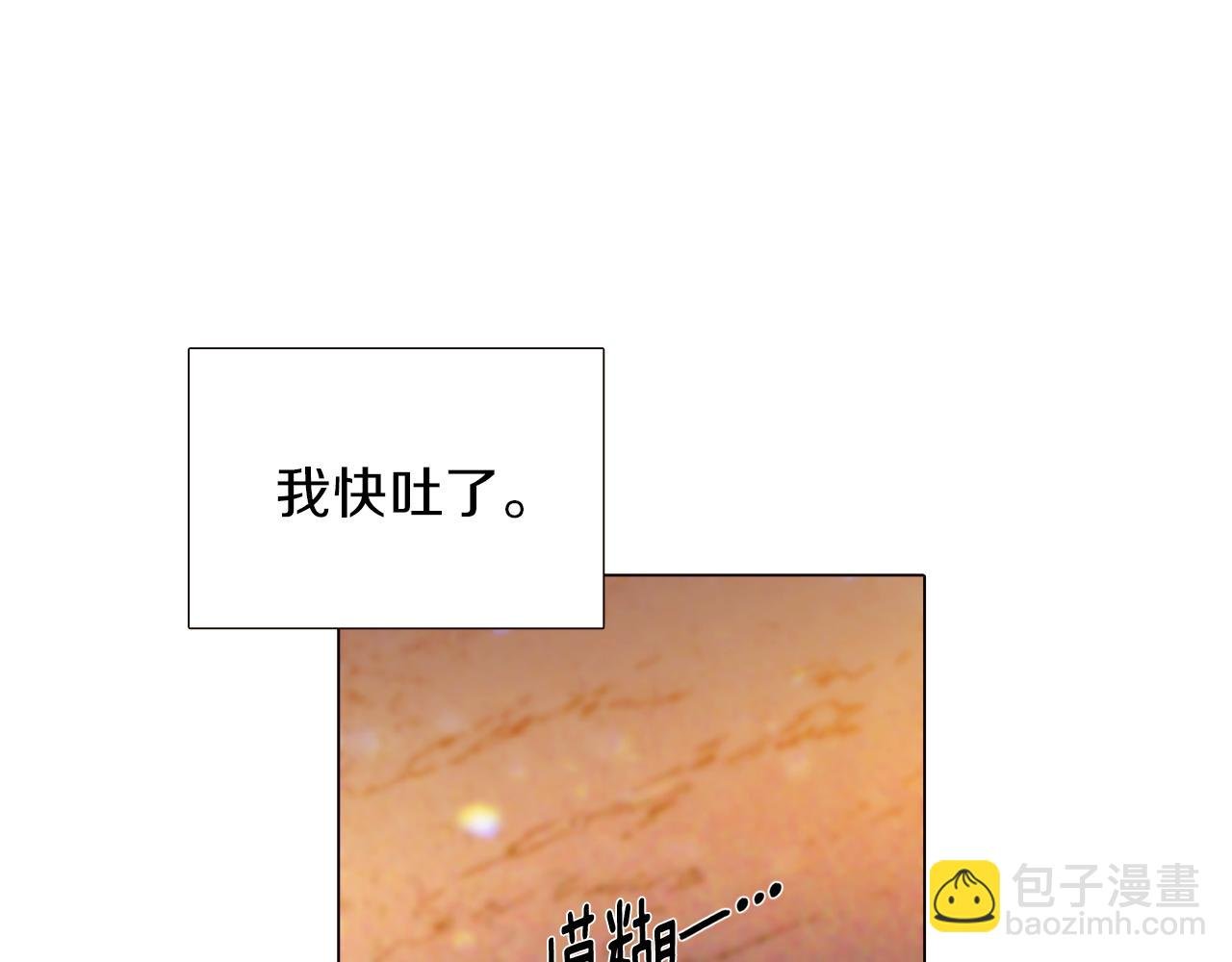 第43话 皇子的愤怒